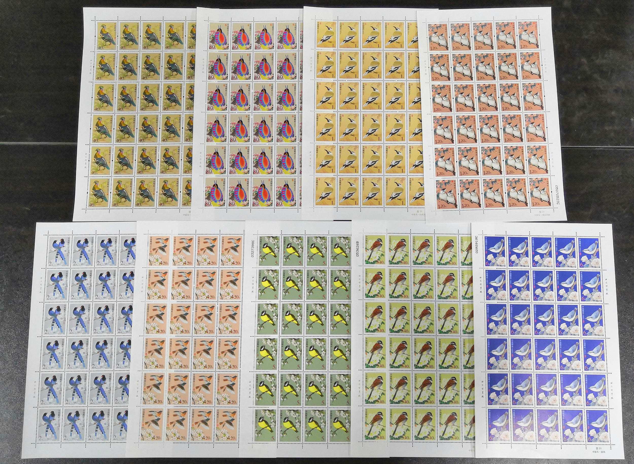 《中国鸟》(第四组)普通邮票
