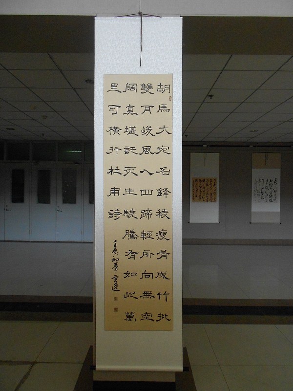  p data-id="gnb7eubq37">田旺财:男,汉族,笔名