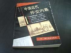概述图册