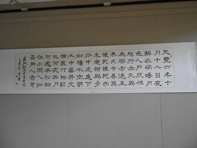  p data-id="gnb7eubq37">田旺财:男,汉族,笔名