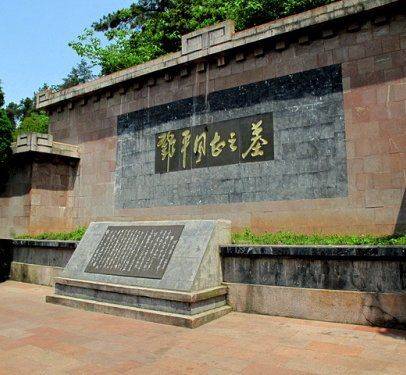  p>邓萍墓,位于贵州省遵义红军烈士陵园北面小山坡上.