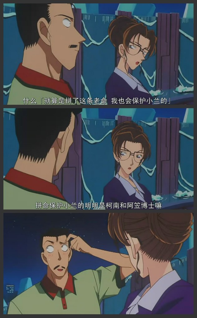 的暗杀者》是由 a target="_blank" href="/item/儿玉兼嗣/11055588"