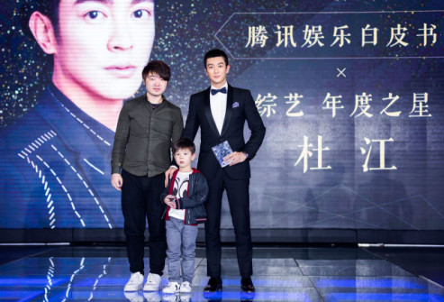 杜江（中国内地影视男演员）_百度百科