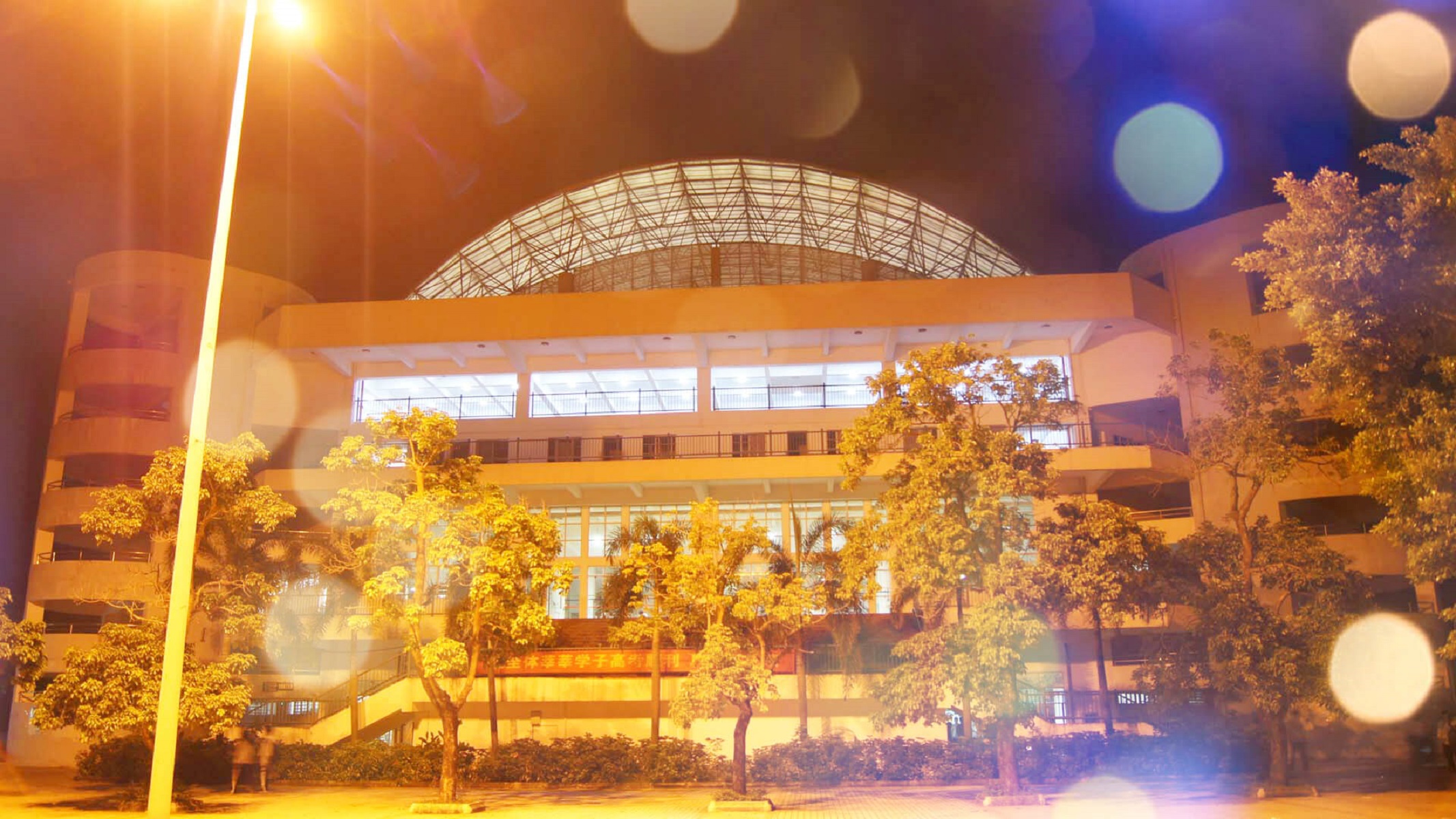 ">海南师范大学附属中学是海南省教育厅直属重点中学,简称(海师附中)