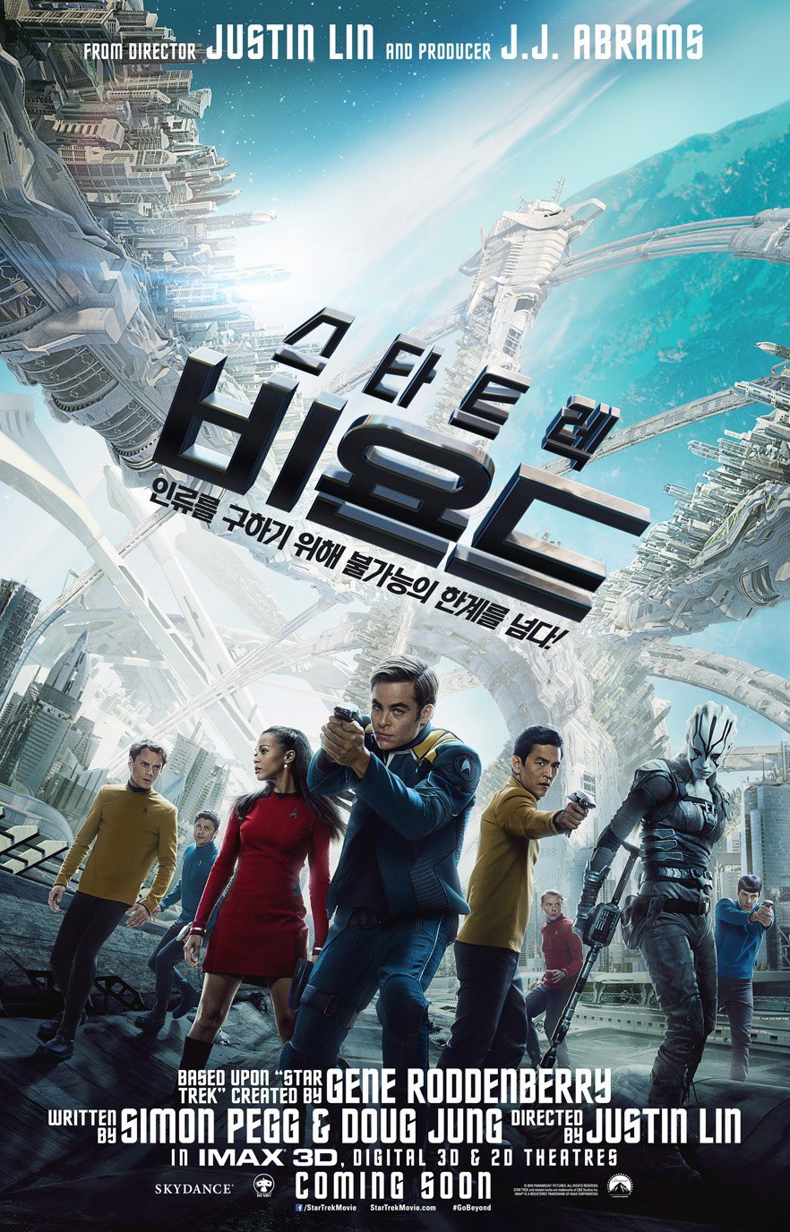  p>《星际迷航3:超越星辰》是2009年开启的新三部曲中的第三部,也是该