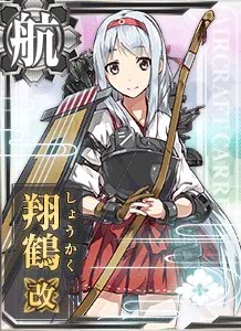  p data-id="gnwojfpbch">翔鹤是游戏《舰队collection》中的登场角色