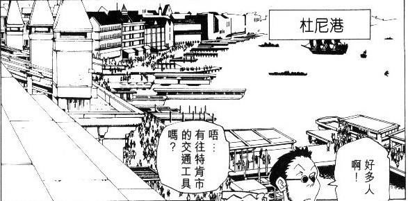  p>《全职猎人》 sup data-ctrid="1fvy8dua">1 /sup>及其衍生作品中