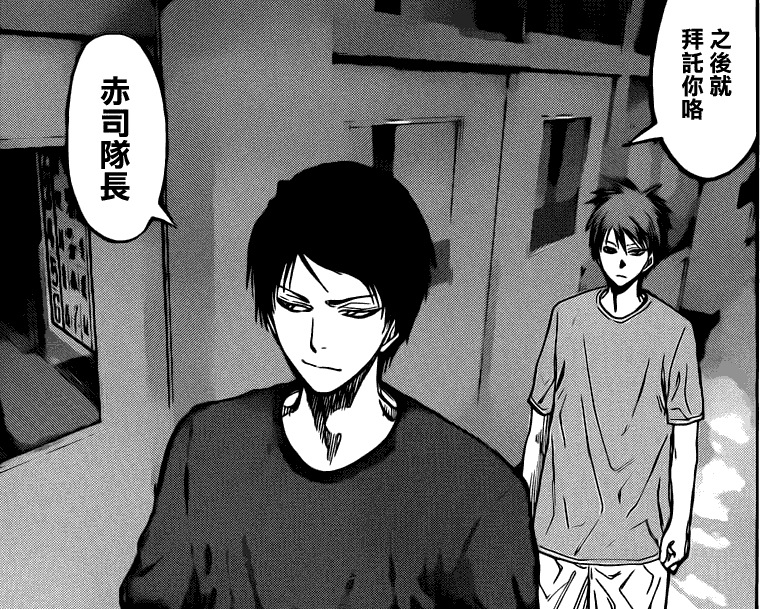  p>虹村修造,日本动漫《黑子的篮球》中的角色,是 a target="_blank"