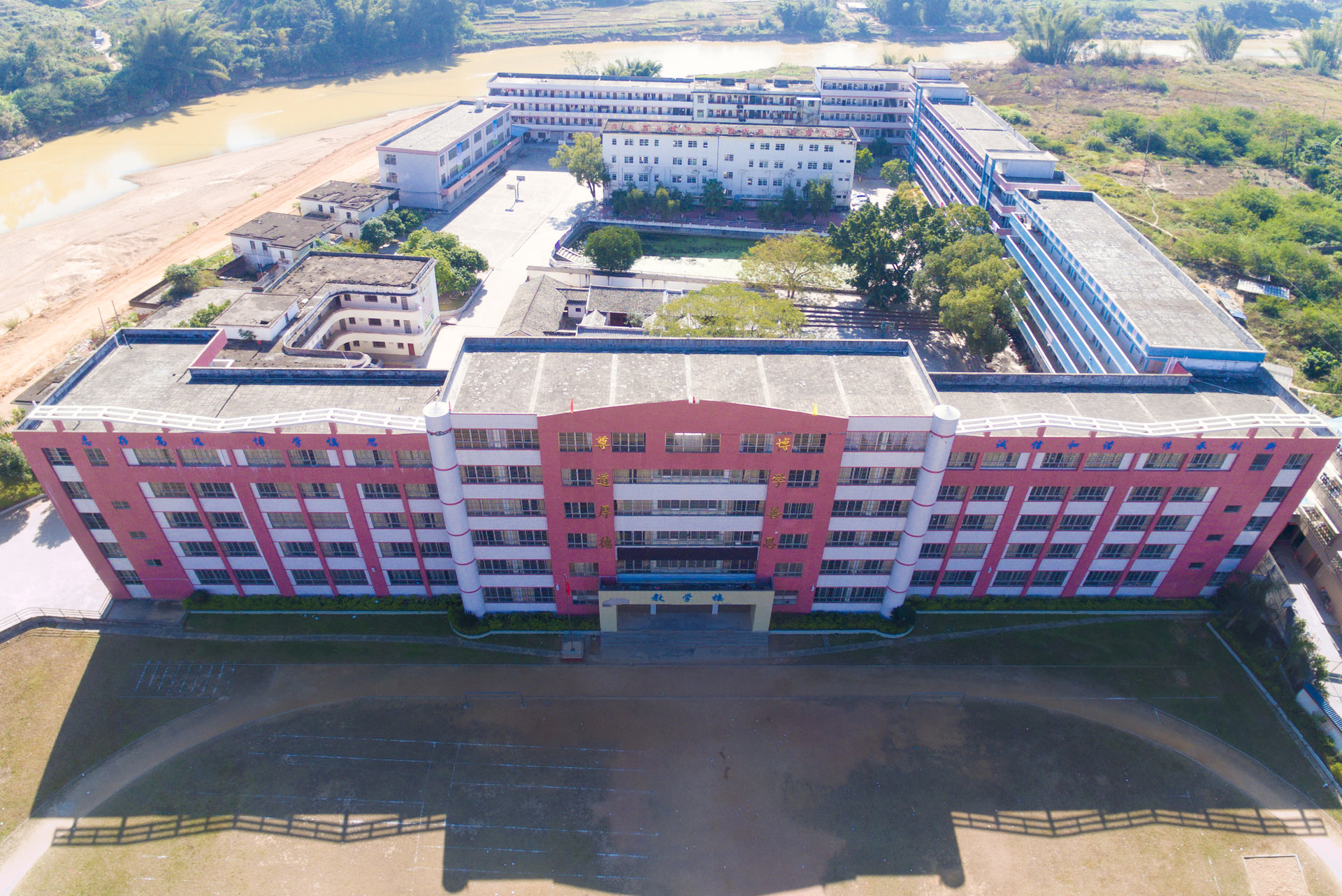 五华县梅林中学