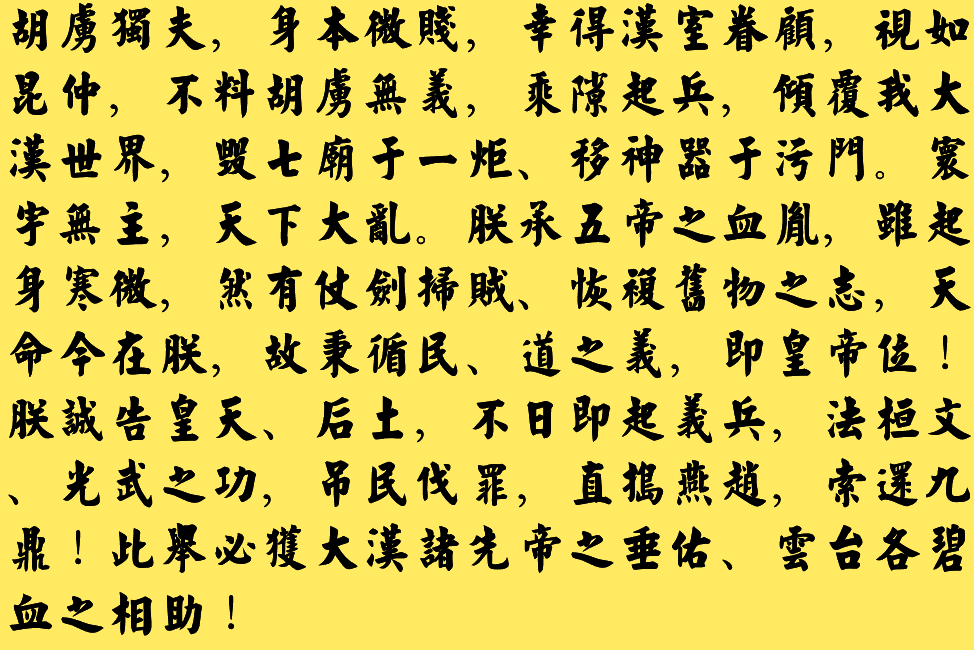  p>《再扶汉室》作者 a target="_blank" href="/item/成刚/5072041"