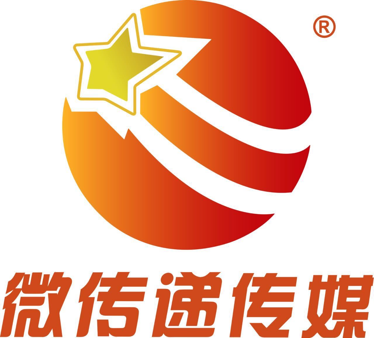 深圳微传递传媒有限公司