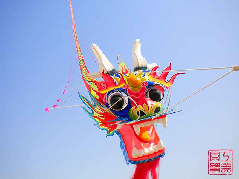  p data-id="gnwxs1edz6">龙头蜈蚣风筝集合了 a target="_blank"