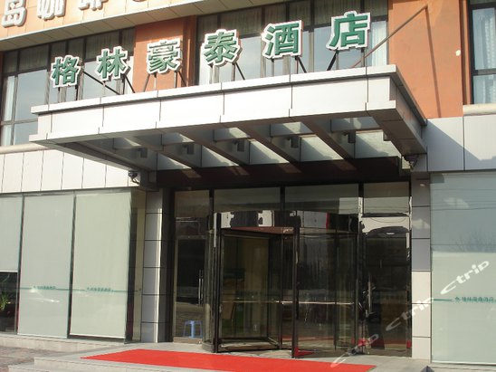  p>格林酒店集团(原格林豪泰酒店管理集团,greentree)2018年3月登陆纽