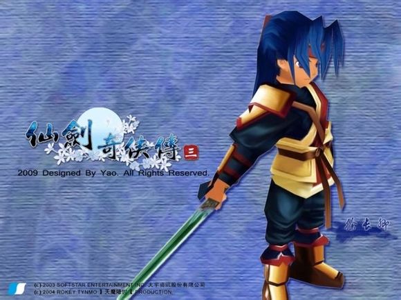  p data-id="gnturud1r7">徐长卿,系列单机游戏《 a target="_blank"