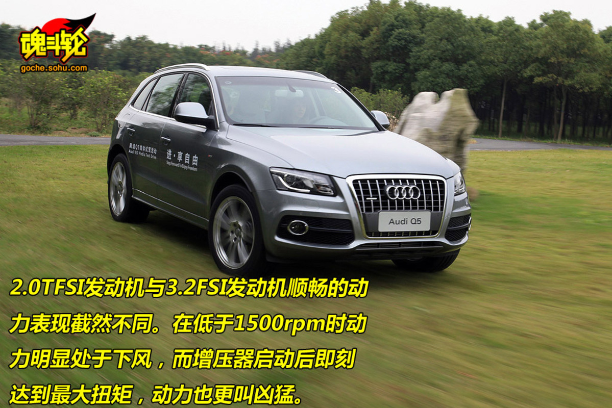 奥迪q5