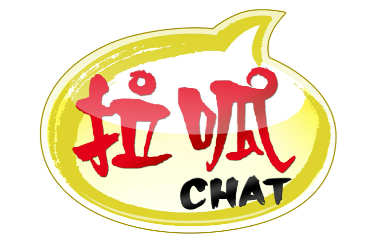 拉呱