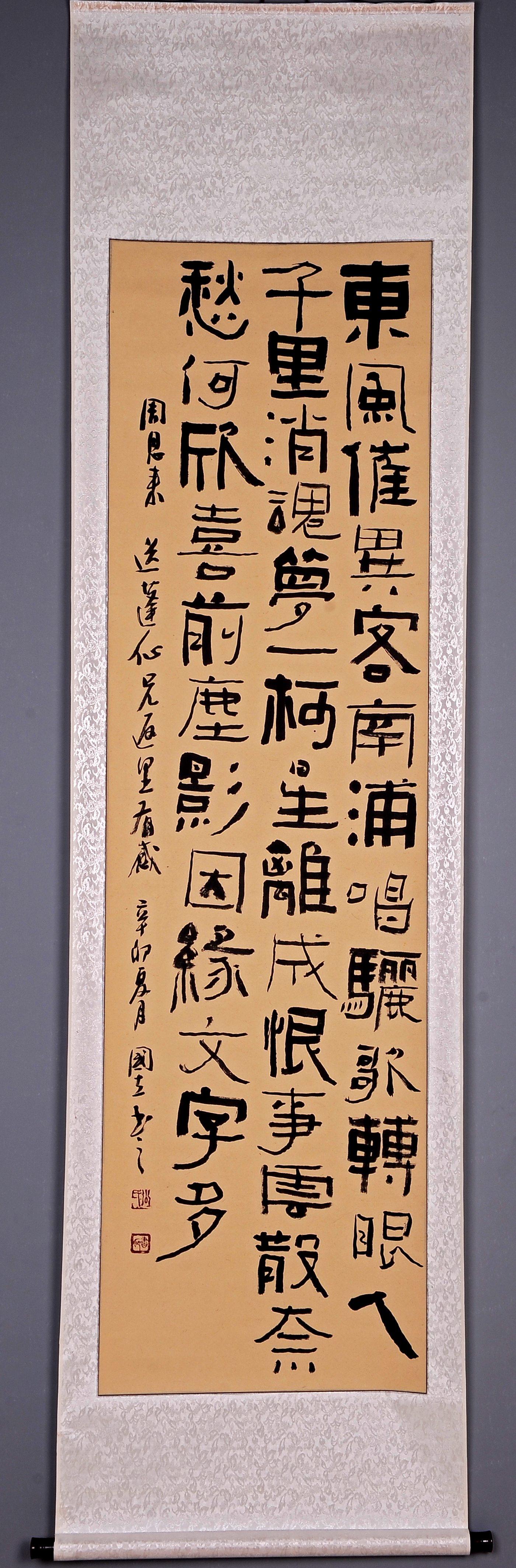 于1955年, a target="_blank" href="/item/中国书法家协会/5381983"