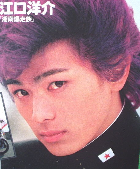 江口洋介