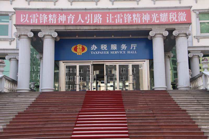  p>共和县国家税务局组建于1994年9月,隶属于 a target="_blank" href