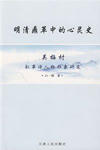 白一瑾_百度百科