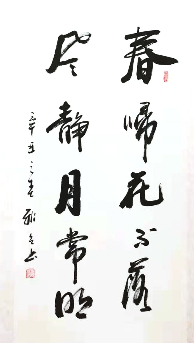 欧阳新召