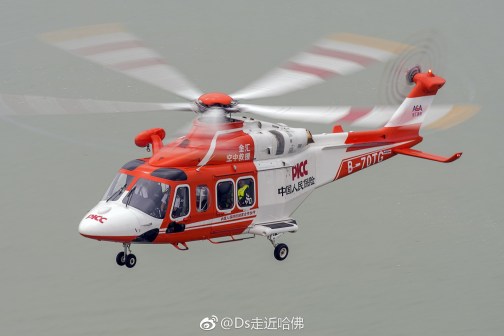 AW139直升机_百度百科
