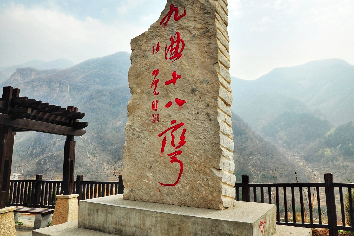  p>平谷九曲十八弯,位于北京市平谷区黄关路,是一条以生态理念打造的