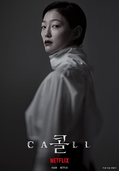  p>《电话》是由 a target="_blank" href="/item/李聪贤/4126431"