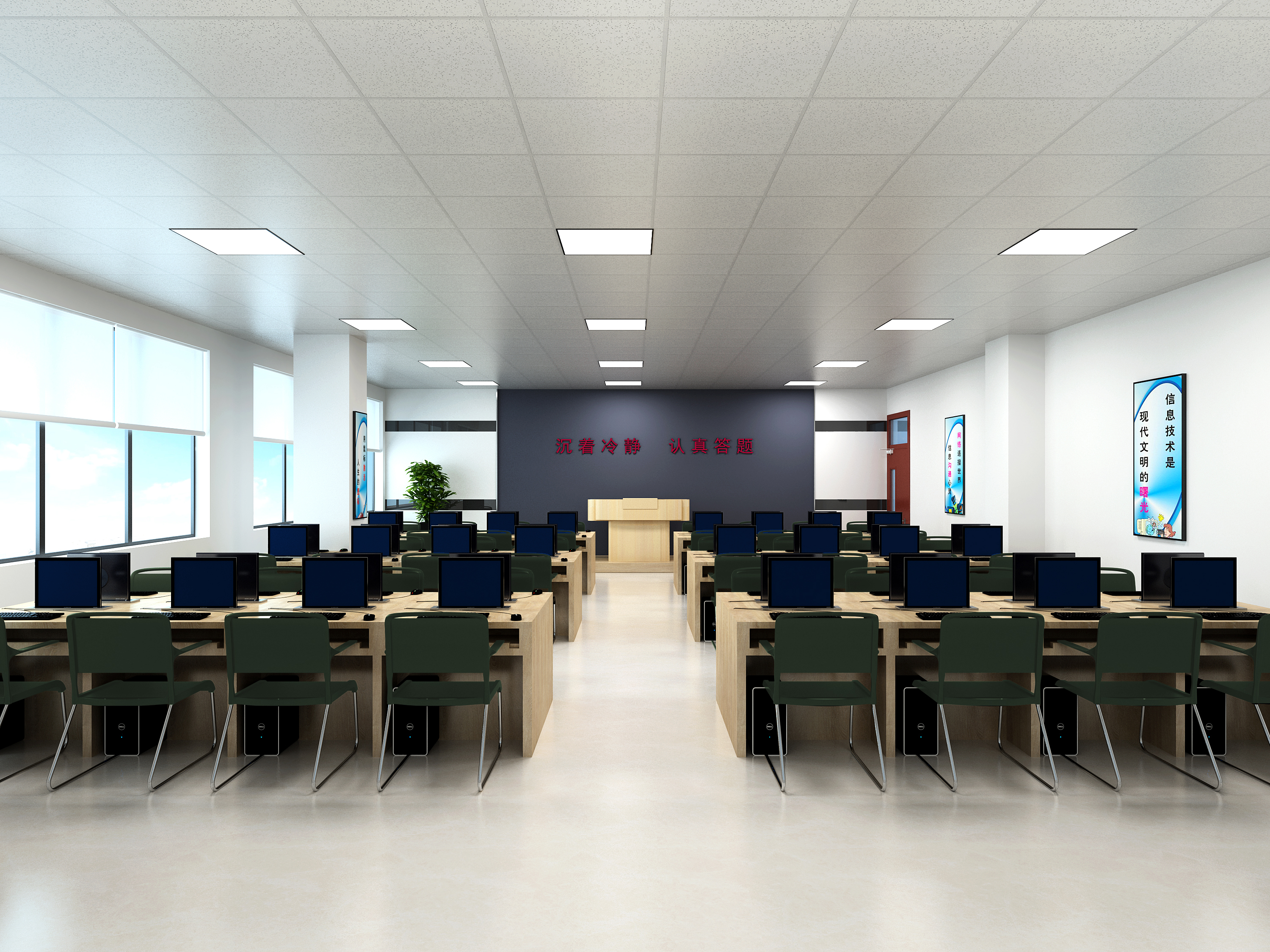 南阳市鸭河工区通成学校
