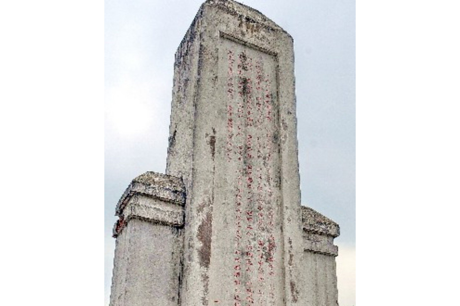 磨头镇苏中七战皋南战斗烈士墓