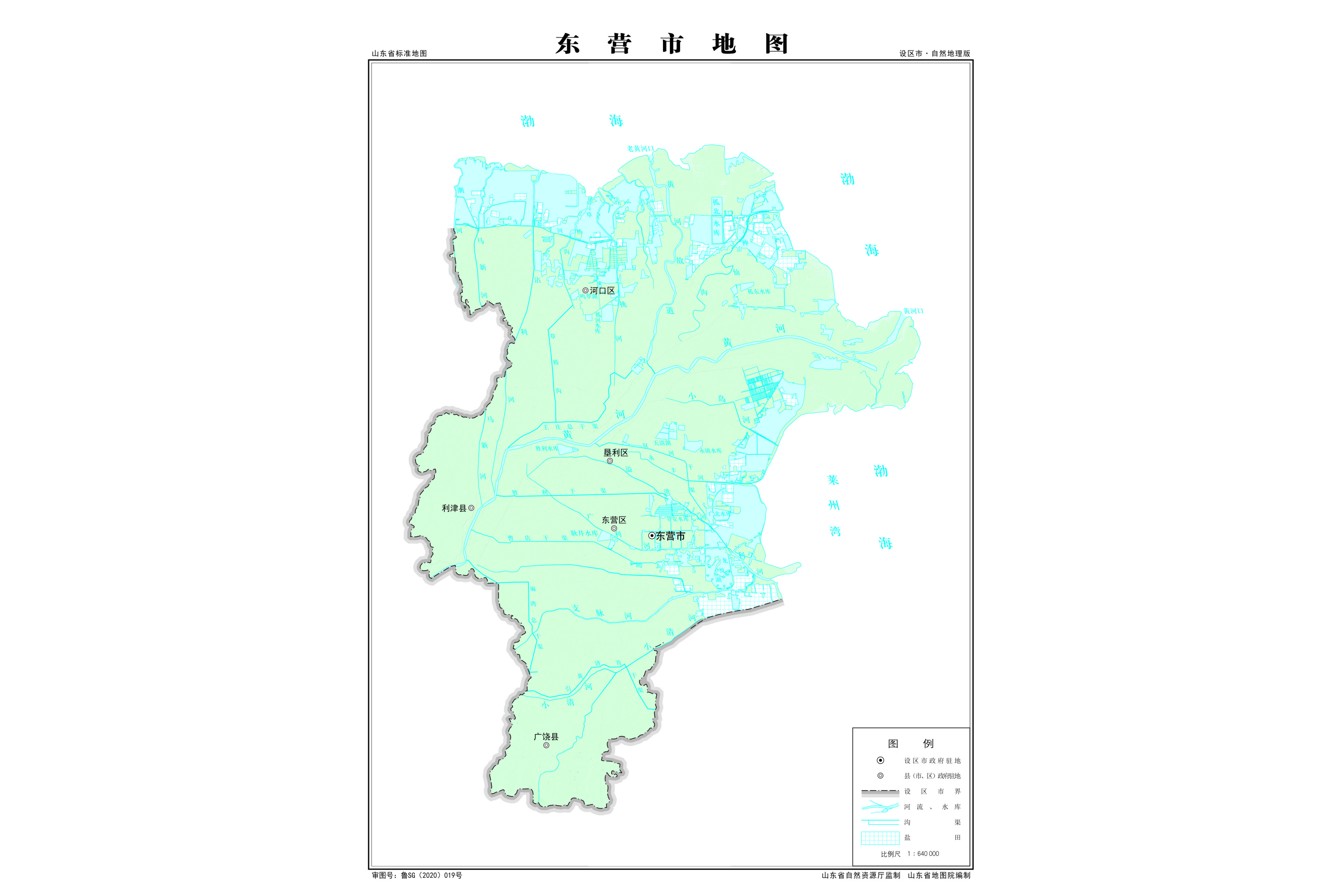 中国山东省东营市