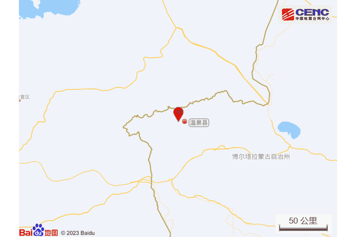 2·7新疆博尔塔拉州温泉县地震