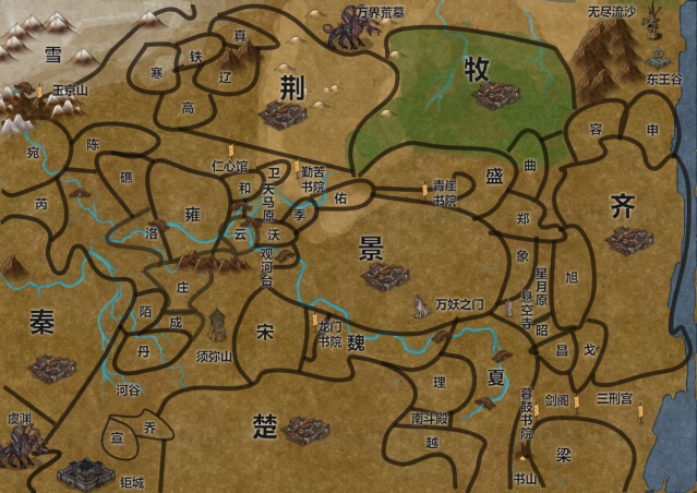  p>《赤心巡天》是一部连载于起点中文网的 a tar