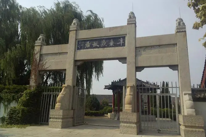 济南高新区辛弃疾纪念馆