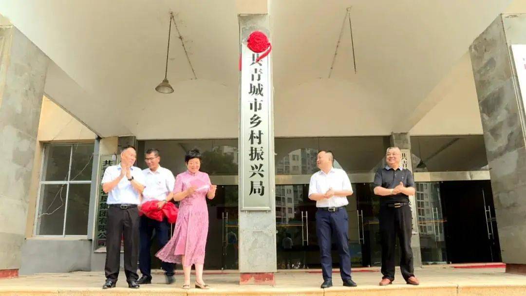 共青城市乡村振兴局