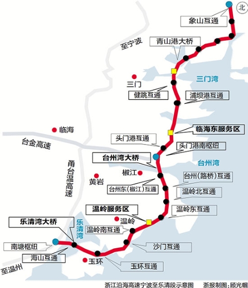 简称"甬莞高速",又称作"甬莞高速公路",是中国境内的高速公路线路,为