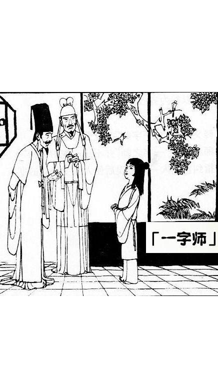 ">五代 /a>著名诗僧 a target="_blank" href="/item/齐己/995867"