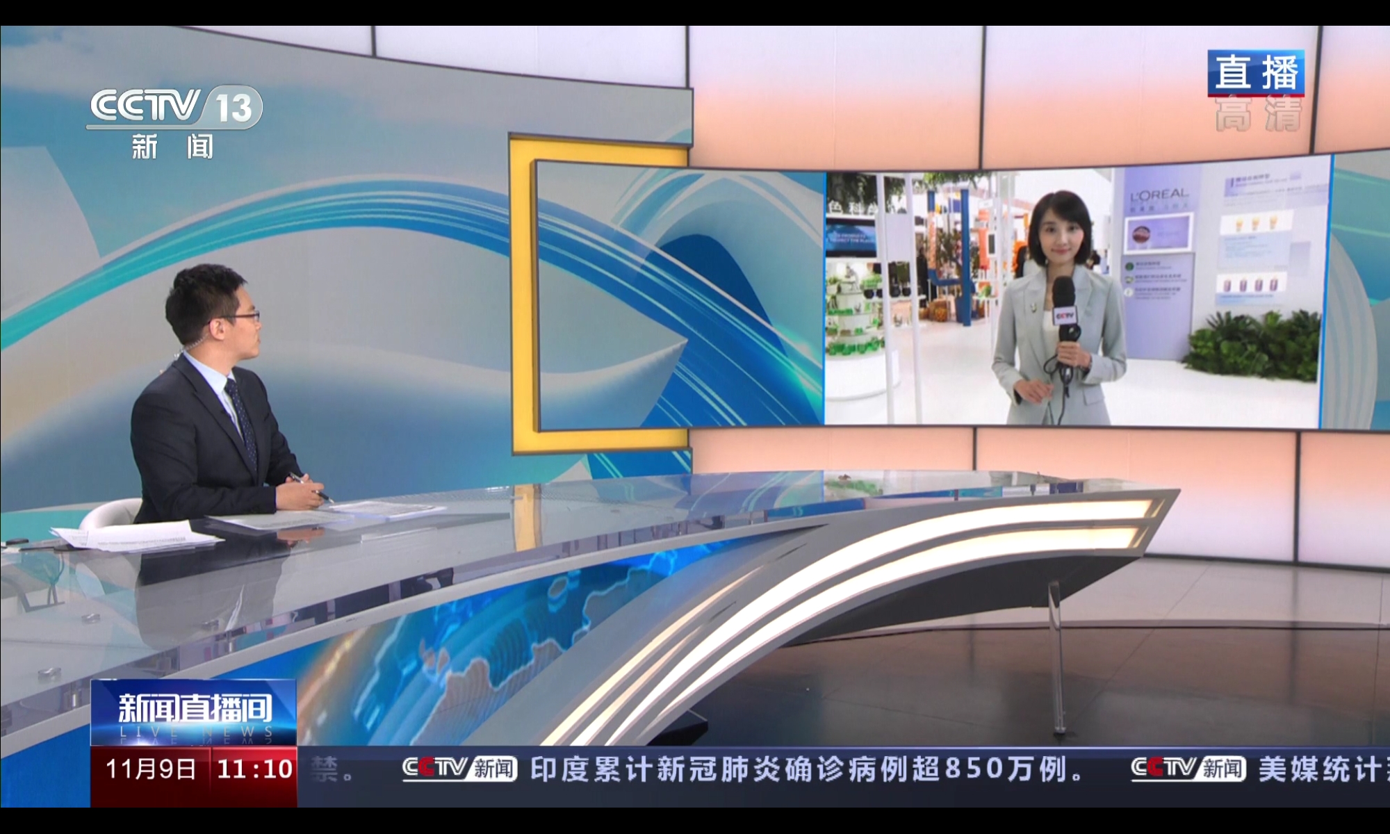 北京新闻网现场直播(北京新闻网现场直播回放)