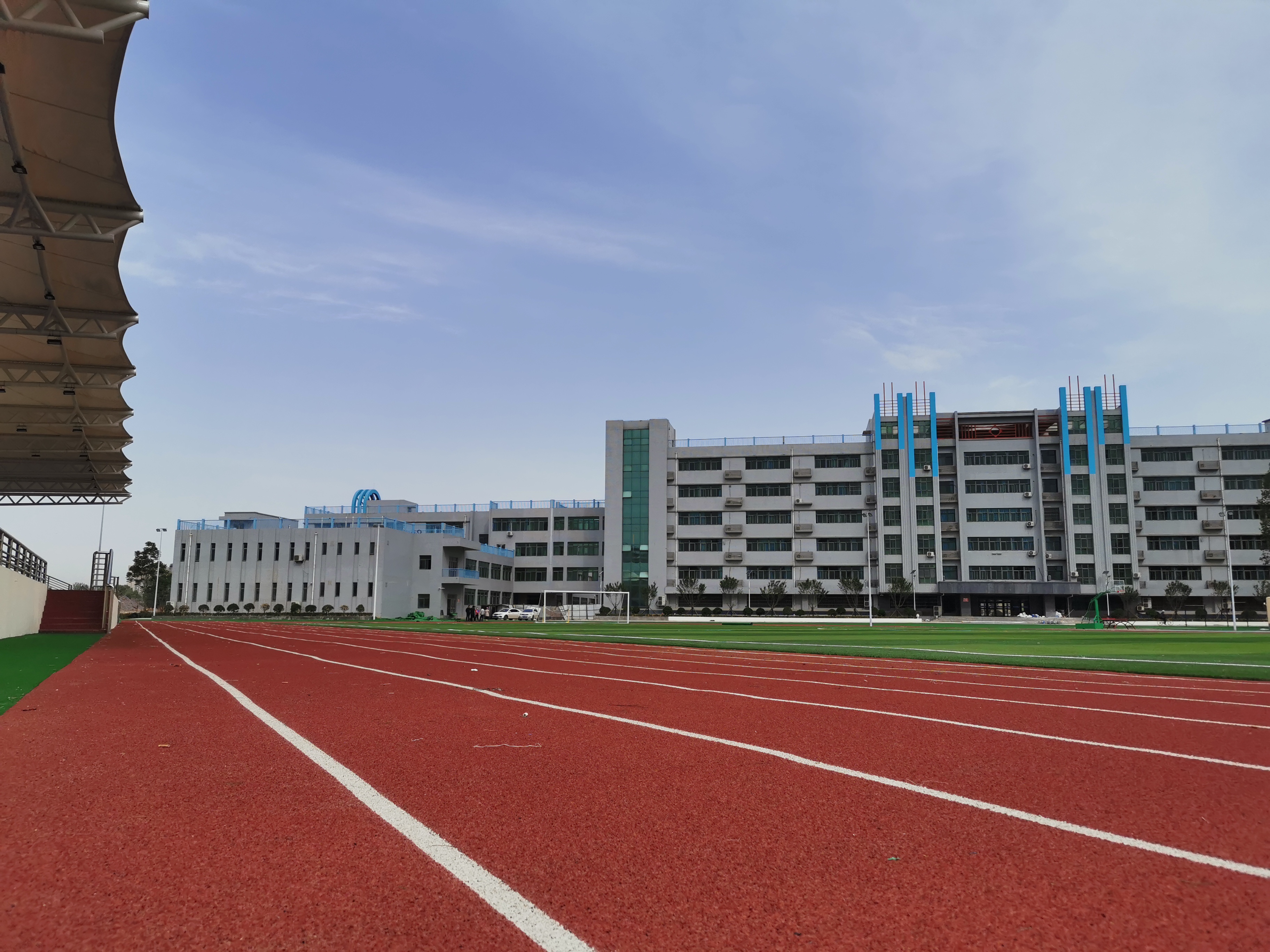 西安高新技师学院