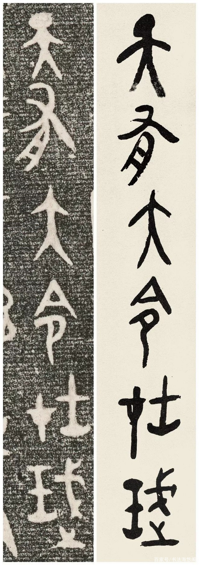 不想磨墨，用毛笔写书法墨汁怎么调才好？实用的方法是这样的_百科TA说