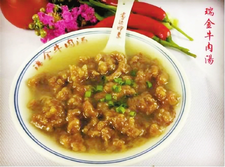瑞金牛肉汤
