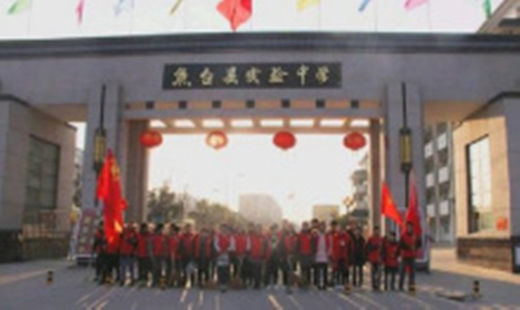  p>鱼台县实验中学始建于1984年7月,是鱼台县唯一的县直初级中学.