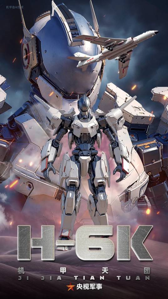 H-6K_百度百科