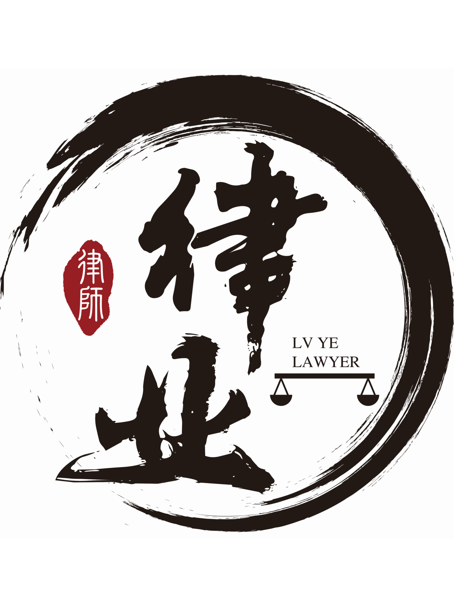 北京律业律师事务所