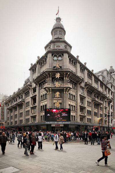 天津劝业场大楼