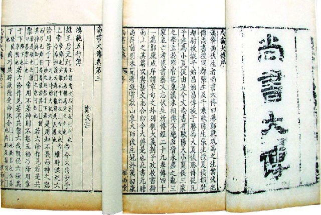 周公的制礼作乐，给中国人带来了全新的思维方式和统治理念_百科TA说