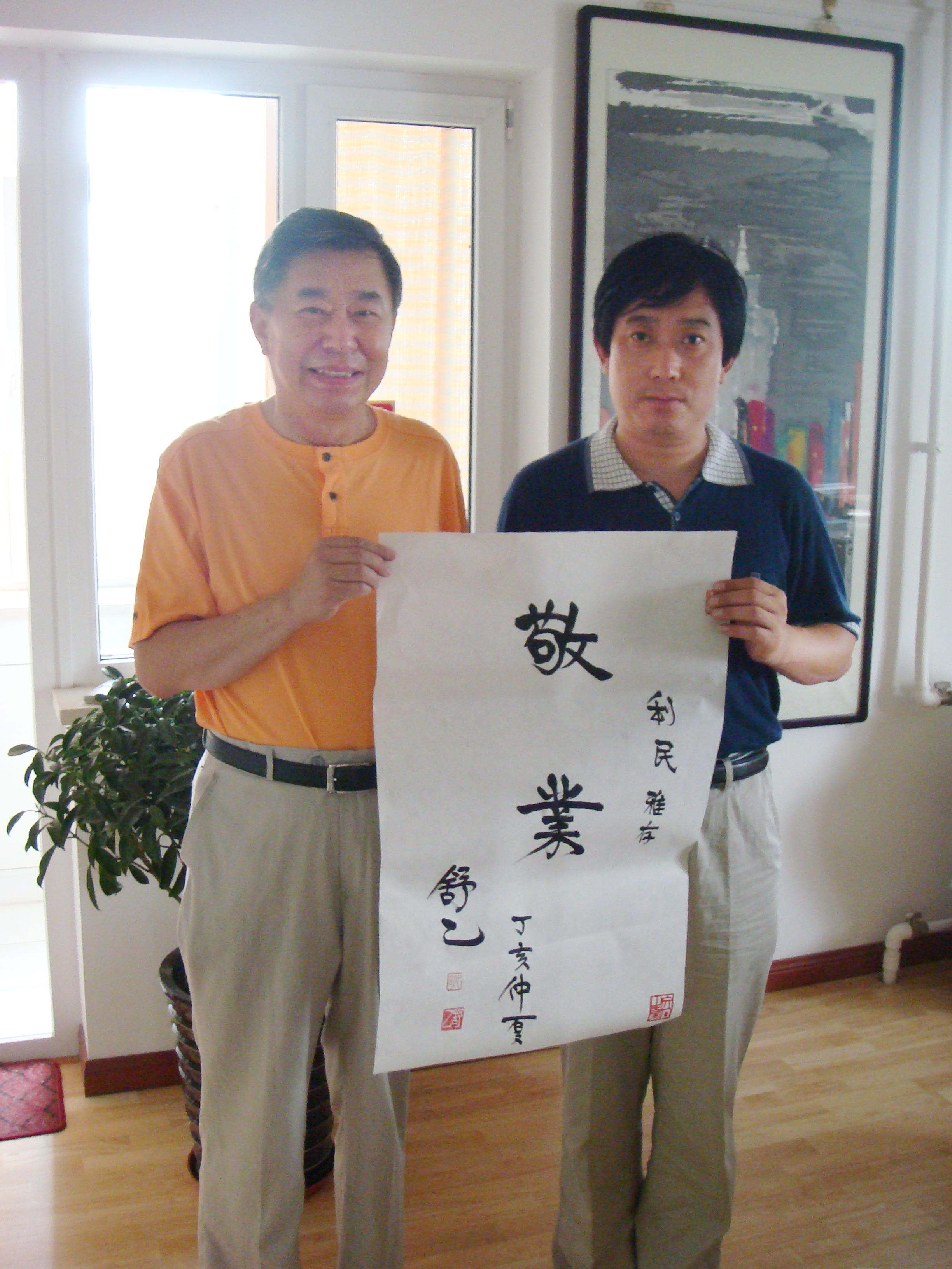 ctrid="tbjcf3lvenwk">牛泉,著名书画家,诗人,<