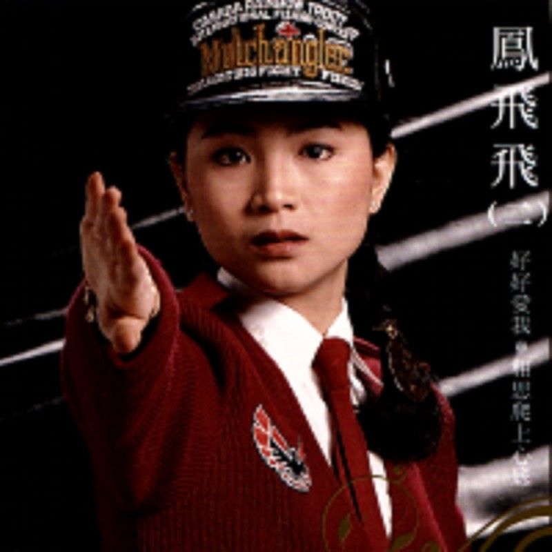 ="ref" data-ctrid="svxsnubjzzvf">《溜溜的她》是歌手 /span> span