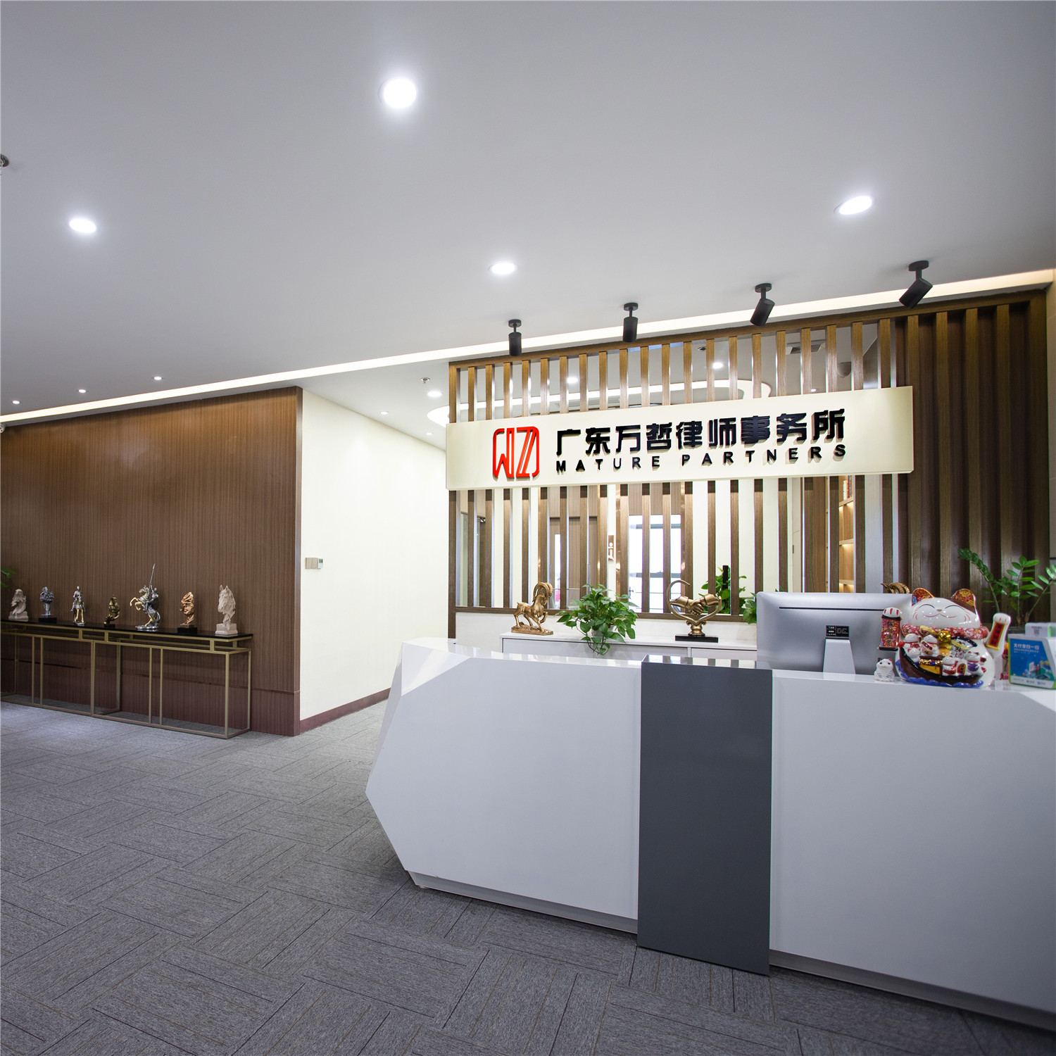  p>广东万哲律师事务所是由中国司法部批准设立的合伙制律师事务所 