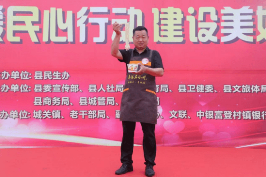 李巍（太和板面非遗传承人及全国劳务品牌代言人）_百度百科
